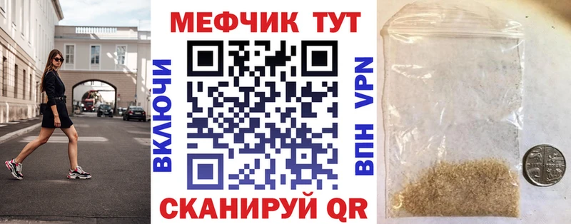 Купить МАРИХУАНА  Меф мяу мяу  АМФ  ГАШИШ  COCAIN  Дедовск