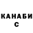 ГАШ 40% ТГК Jamila Ivatova