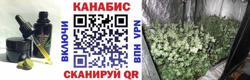 Купить где  Дедовск  Печенье с ТГК марихуана 