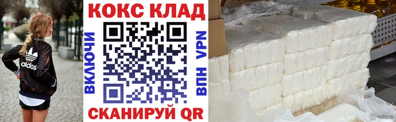 Кокаин Боливия  Купить закладки  Дедовск 