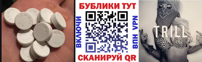 Купить где  Дедовск  Экстази бентли 