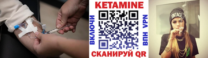 Купить закладки  Дедовск  КЕТАМИН VHQ 