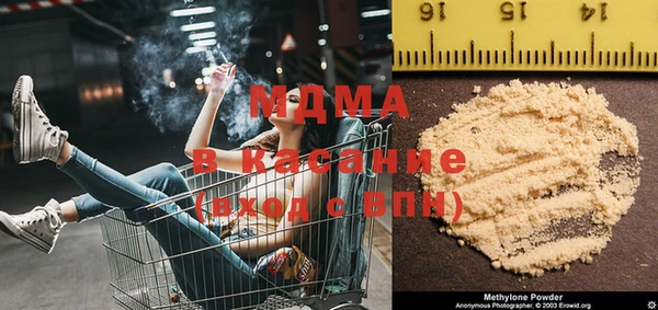 марки nbome Шадринск