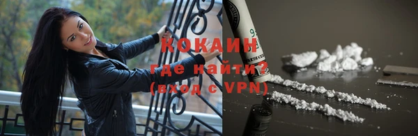 марки nbome Шадринск
