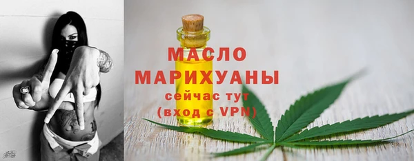 марки nbome Шадринск
