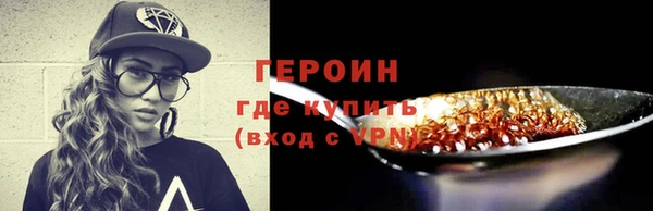 дмт Щучье