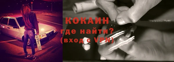 марки nbome Шадринск