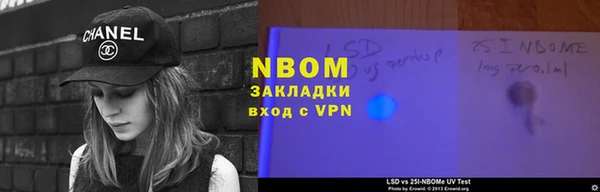 кокаин премиум Шали