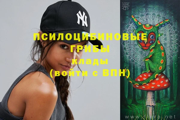 кокаин премиум Шали