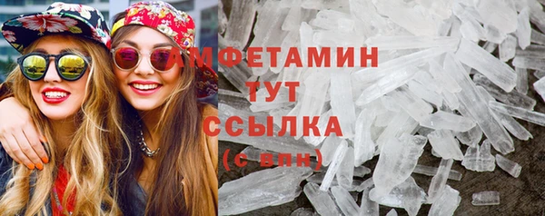 первитин Видное