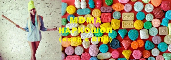PSILOCYBIN Шарыпово