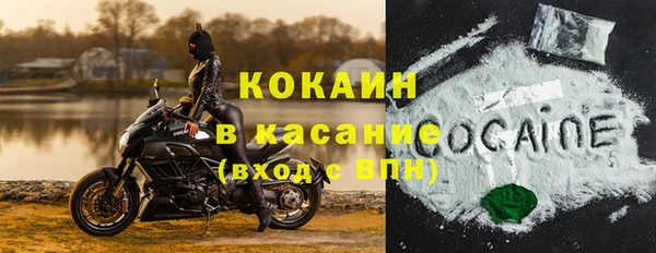 марки nbome Шадринск