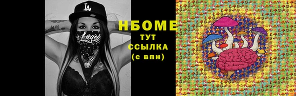 кокаин премиум Шали