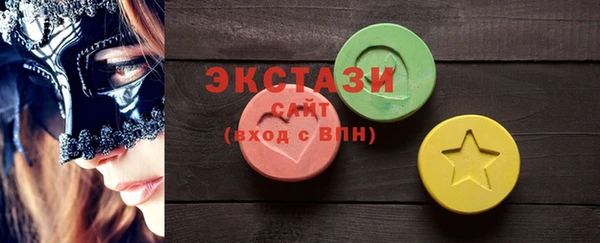 мескалин Щигры