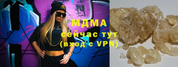 PSILOCYBIN Шарыпово