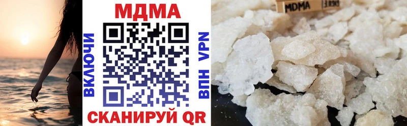 Купить  Дедовск  MDMA молли 