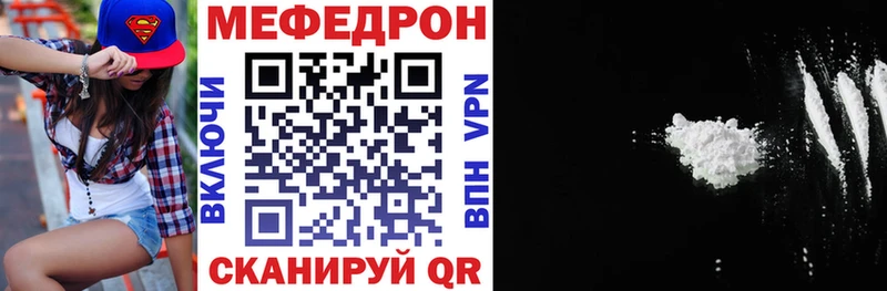 Меф кристаллы  Купить  Дедовск 