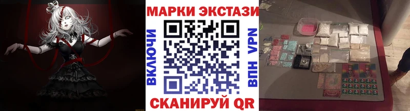 Купить где  Дедовск  Наркотические марки 1,8мг 