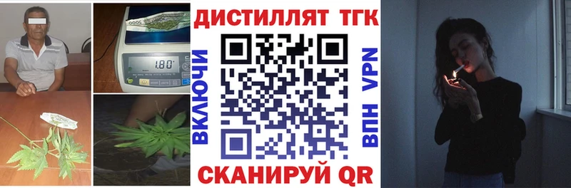 ТГК THC oil  Купить закладки  Дедовск 