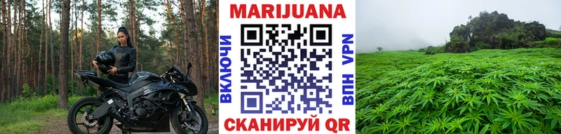 Купить  Дедовск  Марихуана SATIVA & INDICA 